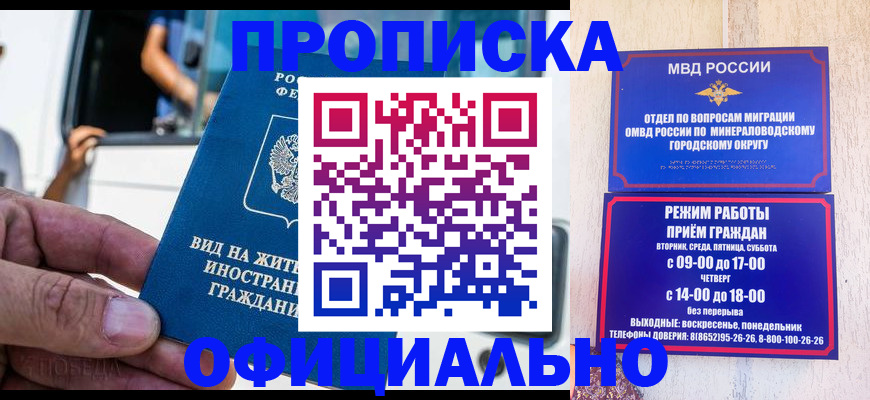 пропишу в квартире в Гурьевске