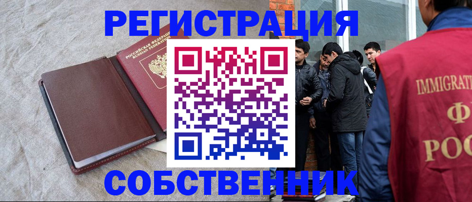 регистрация для школы в Гурьевске