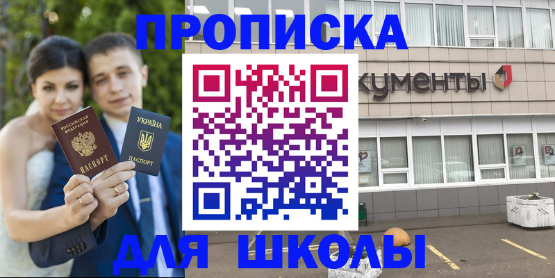 временная регистрация госуслуги в Гурьевске