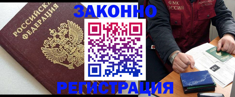 найти адрес прописки в Гурьевске